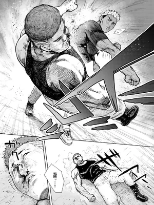 [EX-UPPER] アイブゲーム2 後編 (オリジナル)_33