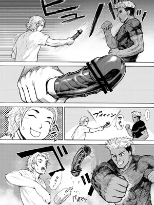 [EX-UPPER] アイブゲーム2 後編 (オリジナル)_35