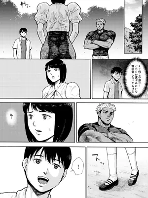 [EX-UPPER] アイブゲーム2 後編 (オリジナル)_37