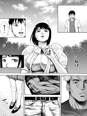 [EX-UPPER] アイブゲーム2 後編 (オリジナル)_38