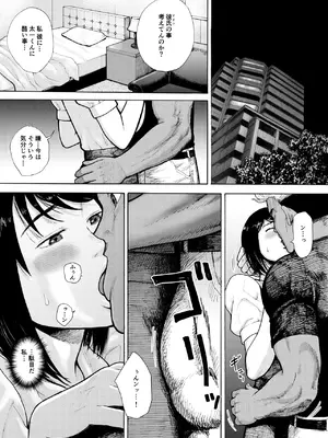 [EX-UPPER] アイブゲーム2 後編 (オリジナル)_41