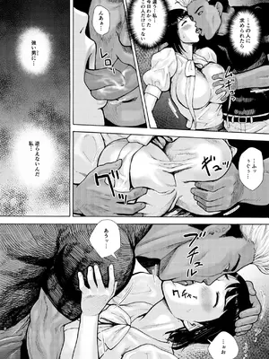 [EX-UPPER] アイブゲーム2 後編 (オリジナル)_42