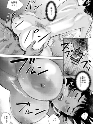 [EX-UPPER] アイブゲーム2 後編 (オリジナル)_57