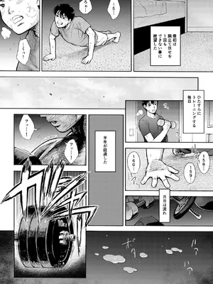 [EX-UPPER] アイブゲーム2 後編 (オリジナル)_67