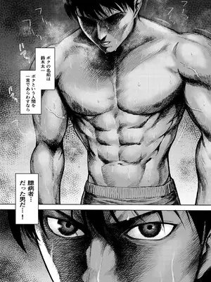 [EX-UPPER] アイブゲーム2 後編 (オリジナル)_68