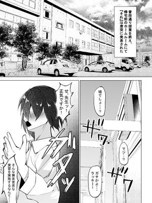 [SHOWA (potato)] 性行為実習_03