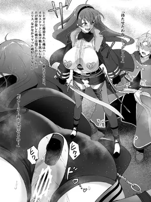 [chested (とくぴょん)] 浮色転生3～魂変わったら 本気射精す～ (無職転生 ～異世界行ったら本気だす～) [DL版]_10