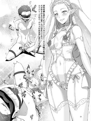 [chested (とくぴょん)] 浮色転生3～魂変わったら 本気射精す～ (無職転生 ～異世界行ったら本気だす～) [DL版]_22