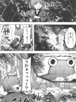 [まめもち] ぽかぽか温泉で諏訪子様に甘えんぼ_02