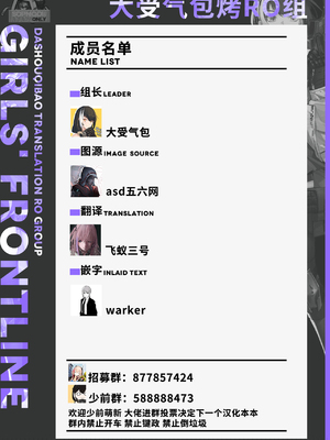 [SGNF (スガネフリーン)]【チューリング本2】小さな願い【成人向け】[大受气包烤ro组]_15