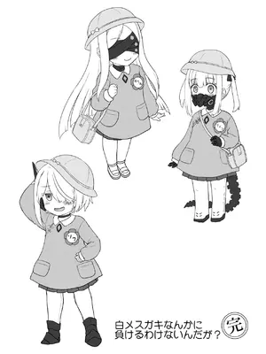 [にゅうたいぷ研究所 (理)] 白メスガキなんかに負けるわけないんだが？ (ブルーアーカイブ) [张佳乐个人汉化] [DL版]_24