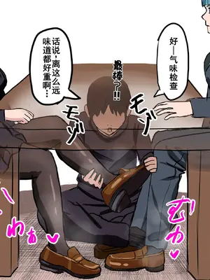 [カルガモハウス] 野薔薇ちゃん臭い責め [廉价汉化组]_029