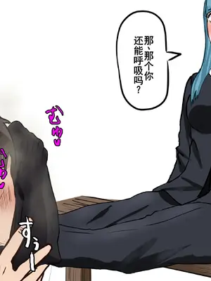 [カルガモハウス] 野薔薇ちゃん臭い責め [廉价汉化组]_037