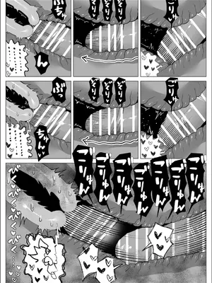 [北澤 産業] プライドの高いキャリア女子がバツイチ不良上司に寝取られる話 [廉价汉化组]_057