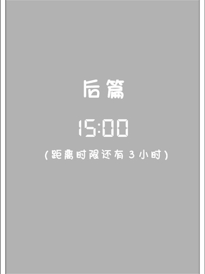 [北澤 産業] プライドの高いキャリア女子がバツイチ不良上司に寝取られる話 [廉价汉化组]_070