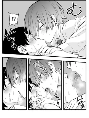 [蛍光党] オレの王子様系幼馴染が世界一かわいいんだが｜我的王子系青梅竹马是世界上最可爱的 [甜族星人X茄某人个人汉化]_16