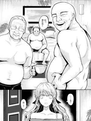 COMIC 失楽天 2025年6月号 [DL版]_062