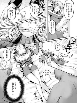 COMIC 失楽天 2025年6月号 [DL版]_065