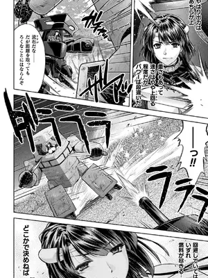 [アンソロジー] くっ殺ヒロインズVol.46 [DL版]_004