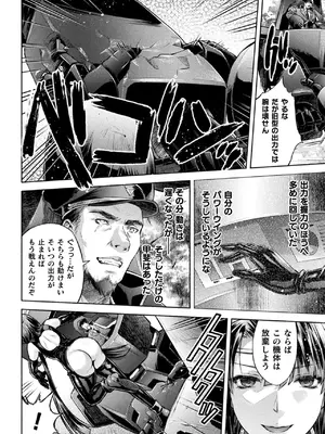 [アンソロジー] くっ殺ヒロインズVol.46 [DL版]_006