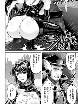 [アンソロジー] くっ殺ヒロインズVol.46 [DL版]_008