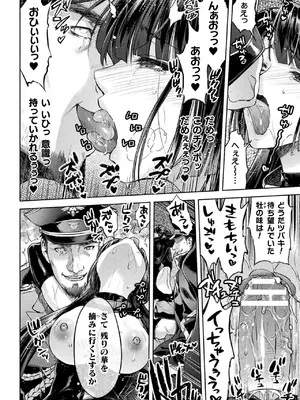 [アンソロジー] くっ殺ヒロインズVol.46 [DL版]_020