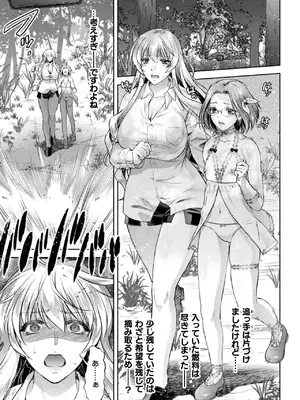 [アンソロジー] くっ殺ヒロインズVol.46 [DL版]_021