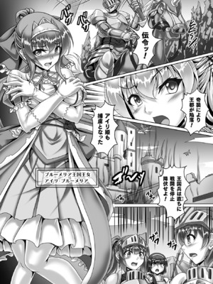 [アンソロジー] くっ殺ヒロインズVol.46 [DL版]_026