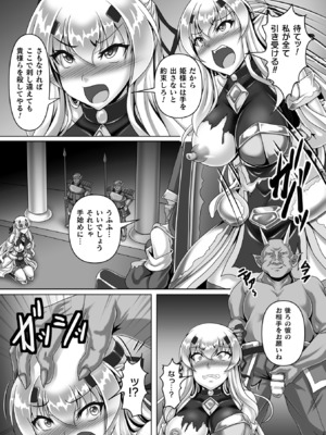 [アンソロジー] くっ殺ヒロインズVol.46 [DL版]_029