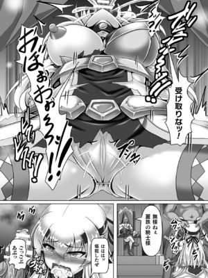 [アンソロジー] くっ殺ヒロインズVol.46 [DL版]_033