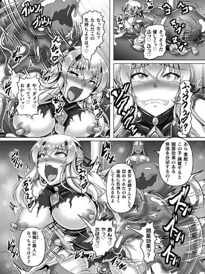 [アンソロジー] くっ殺ヒロインズVol.46 [DL版]_038