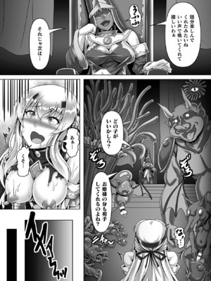 [アンソロジー] くっ殺ヒロインズVol.46 [DL版]_043