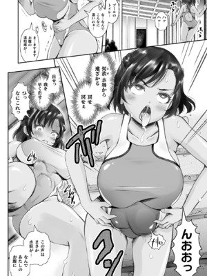 [アンソロジー] くっ殺ヒロインズVol.46 [DL版]_092