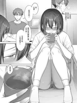 [尻戦車] つぼみざかり｜盛開的花蕾 [中国翻訳] [DL版]_061