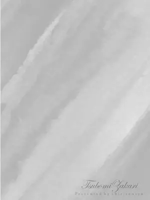 [尻戦車] つぼみざかり｜盛開的花蕾 [中国翻訳] [DL版]_220