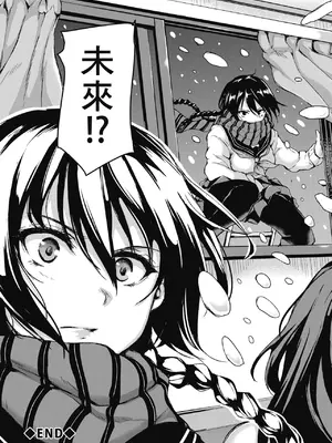 [立花オミナ] アットホーム・ハーレム ふでおろシスターズ｜家庭和樂後宮 破處姊妹 [中国翻訳] [無修正] [DL版]_153