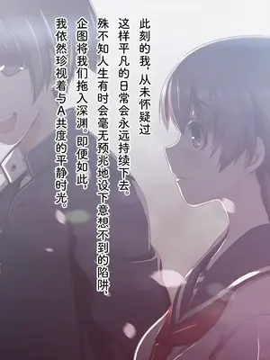 [MillionServant] 倒錯中毒～キメセクの奴隷になった変態幼馴染～｜倒错中毒～沦为药物性奴隶的变态青梅竹马～ [Bismuth个人汉化]_008