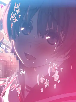 [MillionServant] 倒錯中毒～キメセクの奴隷になった変態幼馴染～｜倒错中毒～沦为药物性奴隶的变态青梅竹马～ [Bismuth个人汉化]_036