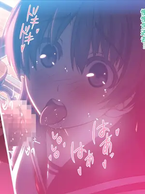 [MillionServant] 倒錯中毒～キメセクの奴隷になった変態幼馴染～｜倒错中毒～沦为药物性奴隶的变态青梅竹马～ [Bismuth个人汉化]_037