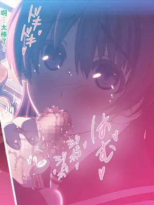[MillionServant] 倒錯中毒～キメセクの奴隷になった変態幼馴染～｜倒错中毒～沦为药物性奴隶的变态青梅竹马～ [Bismuth个人汉化]_038
