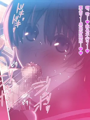 [MillionServant] 倒錯中毒～キメセクの奴隷になった変態幼馴染～｜倒错中毒～沦为药物性奴隶的变态青梅竹马～ [Bismuth个人汉化]_041