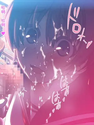 [MillionServant] 倒錯中毒～キメセクの奴隷になった変態幼馴染～｜倒错中毒～沦为药物性奴隶的变态青梅竹马～ [Bismuth个人汉化]_043