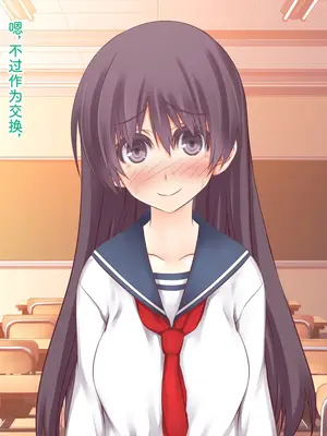 [MillionServant] 倒錯中毒～キメセクの奴隷になった変態幼馴染～｜倒错中毒～沦为药物性奴隶的变态青梅竹马～ [Bismuth个人汉化]_068