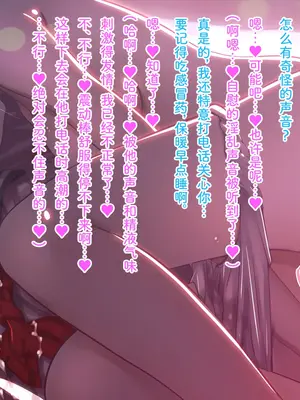 [MillionServant] 倒錯中毒～キメセクの奴隷になった変態幼馴染～｜倒错中毒～沦为药物性奴隶的变态青梅竹马～ [Bismuth个人汉化]_076