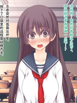 [MillionServant] 倒錯中毒～キメセクの奴隷になった変態幼馴染～｜倒错中毒～沦为药物性奴隶的变态青梅竹马～ [Bismuth个人汉化]_091