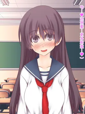 [MillionServant] 倒錯中毒～キメセクの奴隷になった変態幼馴染～｜倒错中毒～沦为药物性奴隶的变态青梅竹马～ [Bismuth个人汉化]_092