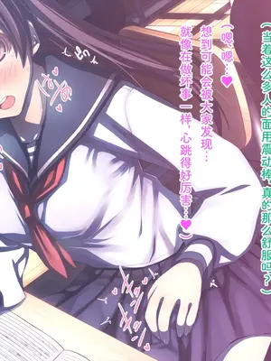 [MillionServant] 倒錯中毒～キメセクの奴隷になった変態幼馴染～｜倒错中毒～沦为药物性奴隶的变态青梅竹马～ [Bismuth个人汉化]_095