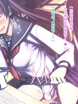 [MillionServant] 倒錯中毒～キメセクの奴隷になった変態幼馴染～｜倒错中毒～沦为药物性奴隶的变态青梅竹马～ [Bismuth个人汉化]_096