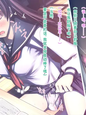 [MillionServant] 倒錯中毒～キメセクの奴隷になった変態幼馴染～｜倒错中毒～沦为药物性奴隶的变态青梅竹马～ [Bismuth个人汉化]_099