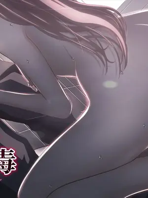[MillionServant] 倒錯中毒～キメセクの奴隷になった変態幼馴染～｜倒错中毒～沦为药物性奴隶的变态青梅竹马～ [Bismuth个人汉化]_113